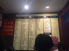 -小梅园饭堂(东方路店)