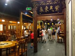 android_upload_pic-东来顺饭庄(西直门店)