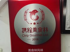 -蘭心餐厅(进贤路店)