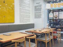 -神仙雪浓汤(弘大店)