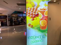 -桂桂茶(恒基名人店)