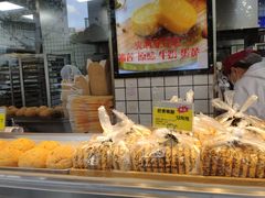 -鲍师傅糕点(江苏路店)