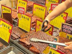 -钜记手信(大三巴街店)