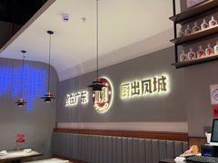 -得意啫·广东啫啫煲(前海HOP店)