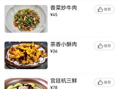 -桂满陇·锦绣江南(益田广场店)