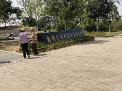 -秦始皇帝陵博物院-丽山园