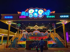 -三亚海昌梦幻海洋不夜城