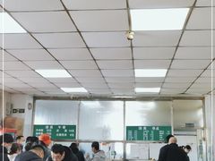 大堂-清真-戏楼王记牛肉面