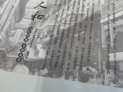 -老人和饭店(淮海中路店)