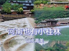 -河南宝泉旅游区