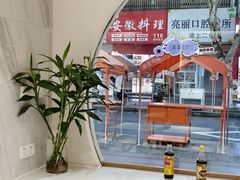 -饺子季水饺餐厅(新市街店)