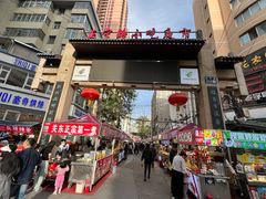 -正宁路小吃夜市