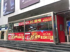 -苏宁易购(合肥宿州路店)