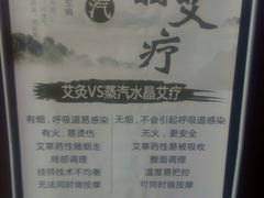 -大瀚养生SPA足道会馆(长逸店)