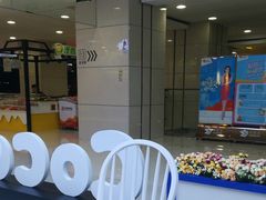 -CoCo都可(爱琴海店)