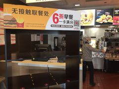 -麦当劳(朝阳路得来速店)