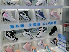 -Andrew指甲专科灰指甲·甲沟炎矫正·3D步态矫形鞋垫定制(上海法华镇路旗舰店)
