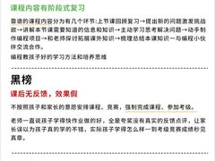 -森孚机器人编程·STEM积木·等级考试(虹口足球场中心)