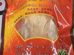 -章云板鸭(总店)