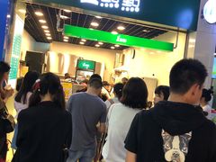 等位区-1点点(三阳广场店)