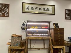 -老温州馄饨担(东游大厦店)