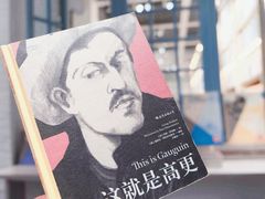 -三联韬奋书店(宽窄巷子店)