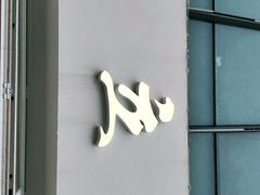 门面-UPUPKAFE  立咖啡(浏城桥店)