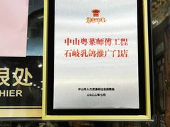 -煲煲掂风味煲仔饭餐厅(西区店)