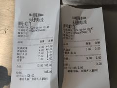 -永茂驴肉(莲池南大街总店)