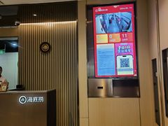 -海底捞火锅(杭州滨江九宜城店)