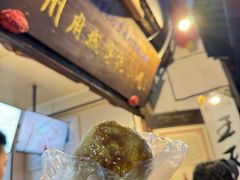 -王天顺海苔饼