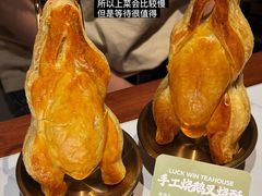 -禄运茶居·手工点心(猎德店)