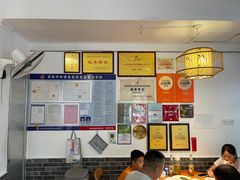 -永乐饭店