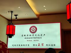 -鸽子窝(宋庄店)