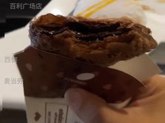 甜品站黑黑好巧三角派-麦当劳(百利广场店)
