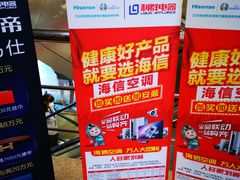 -青岛利群四方购物广场