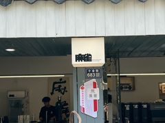 -麻雀咖啡SPARROW COFFEE(十全街店)