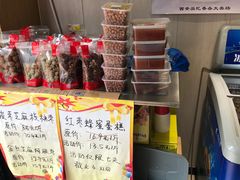 -品忆香炒货工坊(西稍门店)