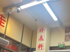 -赵美丽·重庆社区火锅·直营店(火车东站·中豪国际店)