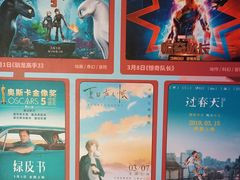 -卢米埃影城(长楹天街IMAX激光店)