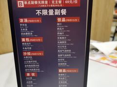 -斗牛士牛排餐厅(嘉里汇店)