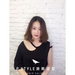 -P.STYLE 派斯造型