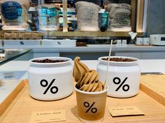 -% Arabica阿拉比卡咖啡烘焙工坊