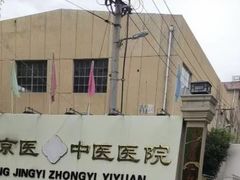 -兔途体检(十里堡青年路店)