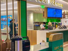 -粤来记·玲笼茶点(日月光店)