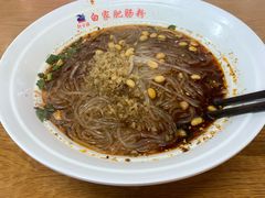 -钟方模白家肥肠粉(春熙店)