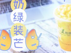-1点点(东鼓道店)
