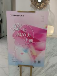 点击看大图 -YESIDO椰岛美容