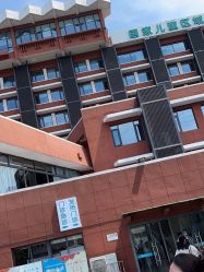 -浙江大学医学院附属儿童医院(湖滨院区)