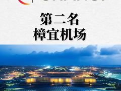 -浦东1号2号航站楼(地铁站)
